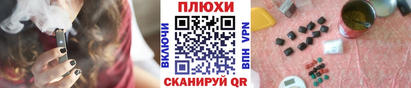 Какие есть наркотики Йошкар-Ола Канабис  A PVP  Мефедрон 