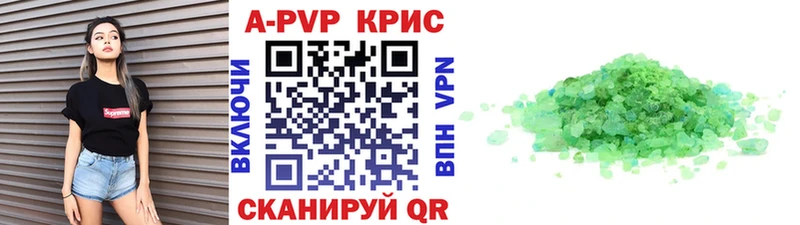 А ПВП VHQ  Йошкар-Ола 