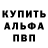 А ПВП крисы CK Kaneetha Jordan