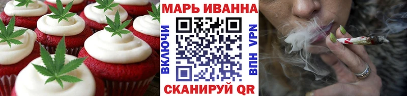 Еда ТГК конопля  купить закладку  Йошкар-Ола 