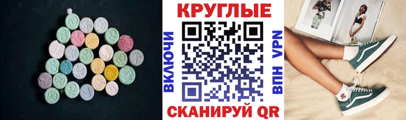 купить закладку  Йошкар-Ола  mega зеркало  Ecstasy Philipp Plein 
