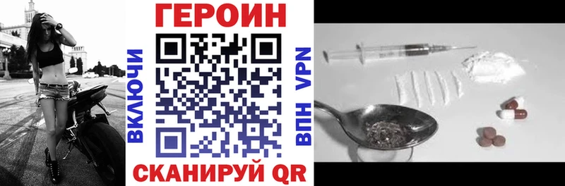 ГЕРОИН гречка  где можно купить   Йошкар-Ола 