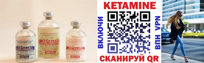 закладки  Йошкар-Ола  Кетамин VHQ 