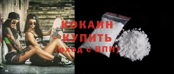 гашик Беломорск