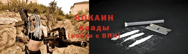 бутират Белоозёрский