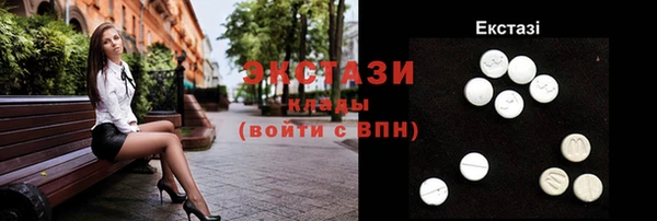 гашик Беломорск