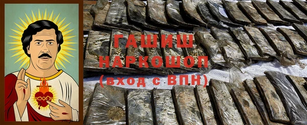 гашик Беломорск