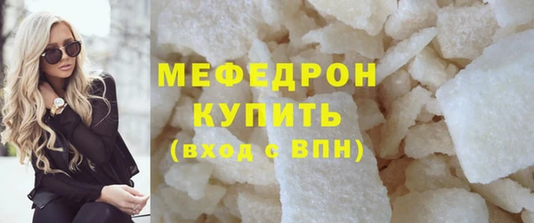 гашик Беломорск