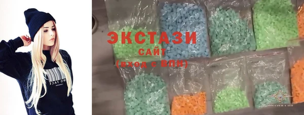 гашик Беломорск