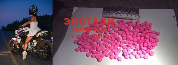гашик Беломорск