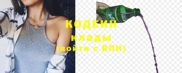 гашик Беломорск