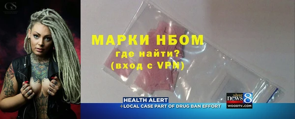 гашик Белокуриха