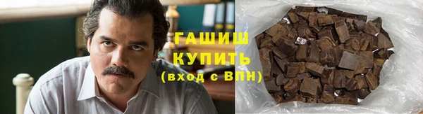 бутират Белоозёрский