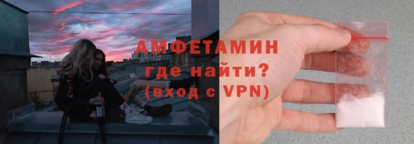 гашик Беломорск