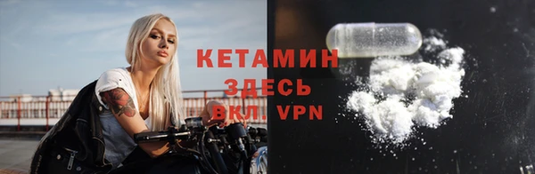 гашик Белокуриха