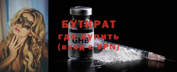 гашик Беломорск