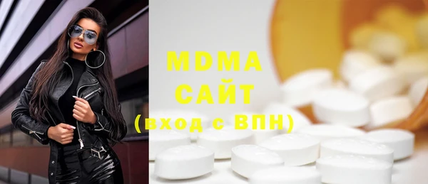 бутират Белоозёрский