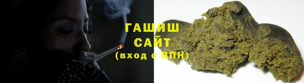 бутират Белоозёрский