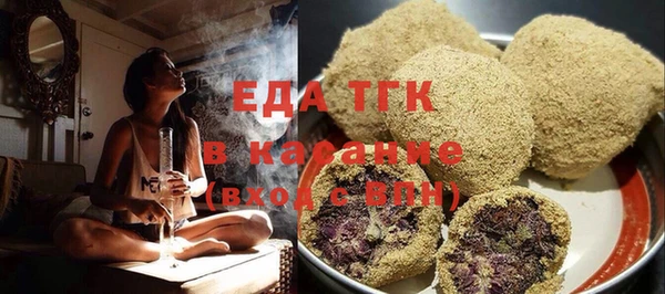 бутират Белоозёрский
