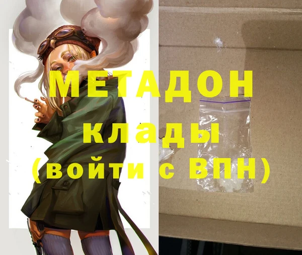 гашик Беломорск