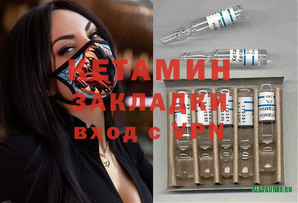 гашик Белокуриха