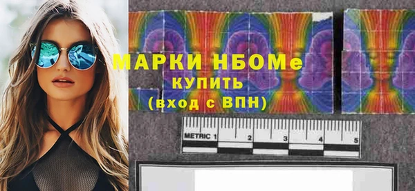 гашик Белокуриха