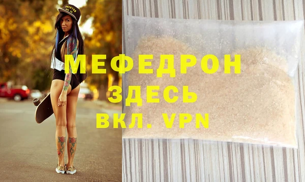 бутират Белоозёрский