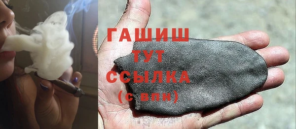 гашик Беломорск