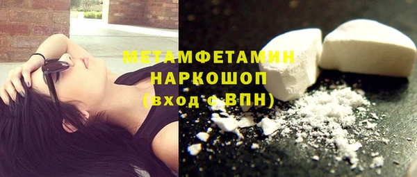 гашик Беломорск