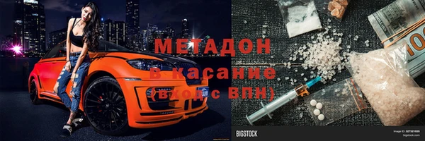 гашик Белокуриха