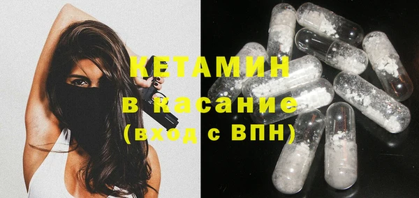 бутират Белоозёрский