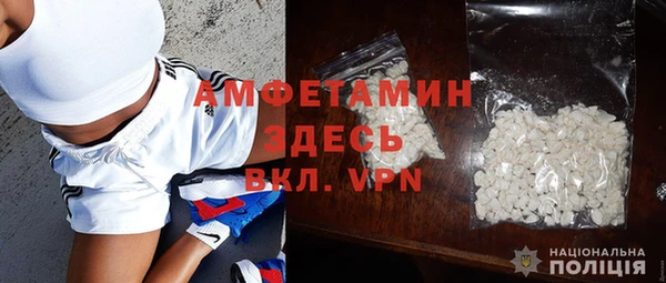 бутират Белоозёрский
