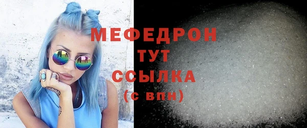 гашик Белокуриха