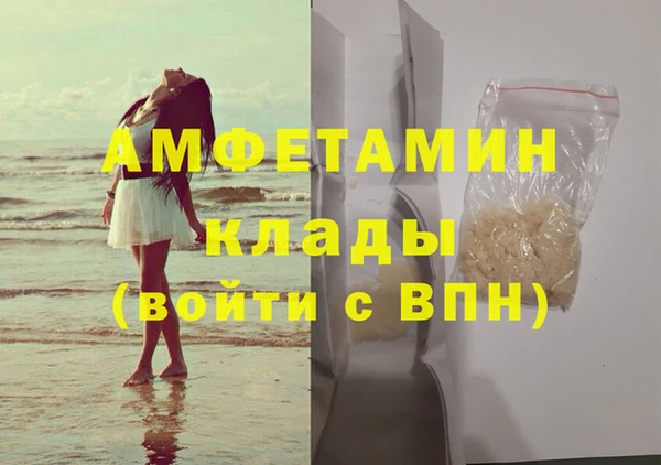гашик Белокуриха
