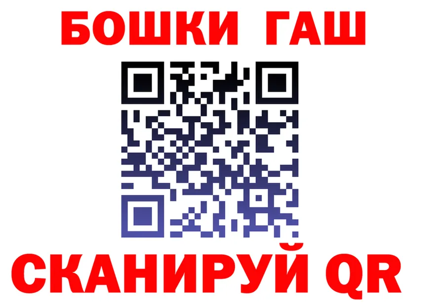 ГЕРОИН белый ССЫЛКА это mega Йошкар-Ола