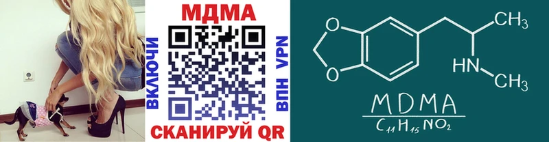 darknet официальный сайт  Йошкар-Ола  MDMA Molly 