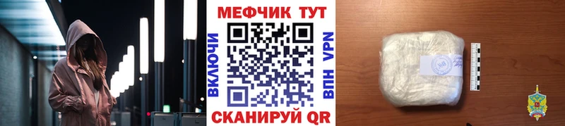 закладки  Йошкар-Ола  Мефедрон мяу мяу 