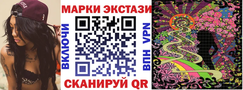 Марки NBOMe 1,5мг  даркнет наркотические препараты  Йошкар-Ола  наркошоп 